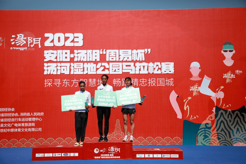 安阳·汤阴"周易杯"马拉松赛举行_激情_比赛_来自