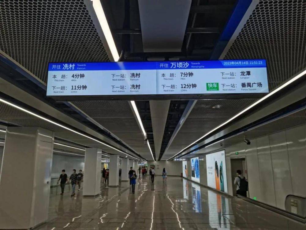 广州地铁十八号线磨碟沙站换乘通道显示屏优化升级