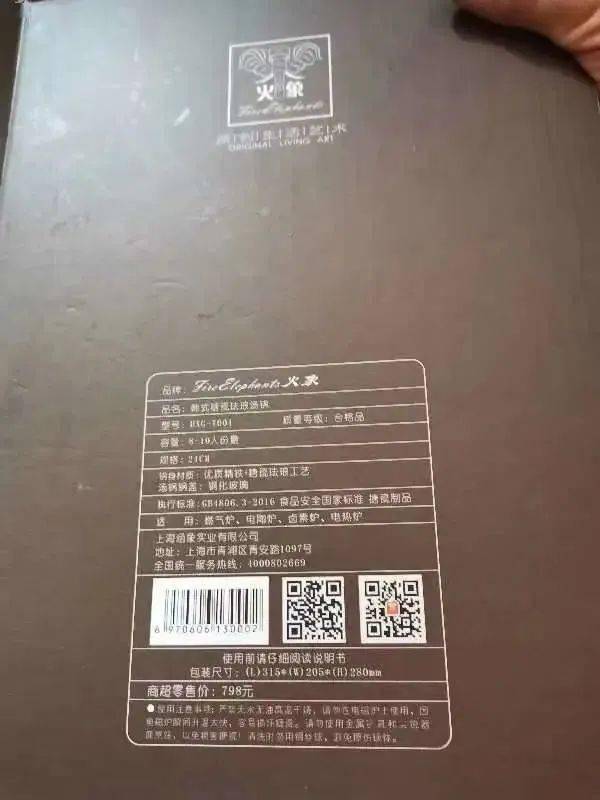 怎么清洗制氧机5月4日物品转让专栏_https://www.jmylbn.com_新闻资讯_第34张