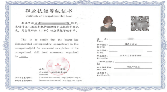 (3)个人身份证原件现场审查,并交复印件1份;(4)高中以上学历毕业证