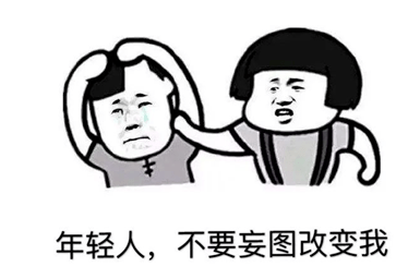 心理科普丨什么是人格?_手机搜狐网