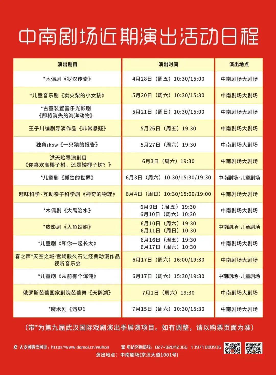 天津市_小提琴_现场图