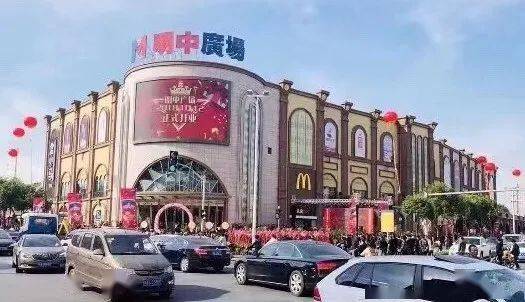 go享松江·五五购物节丨【盒马鲜生】入驻明中广场啦!