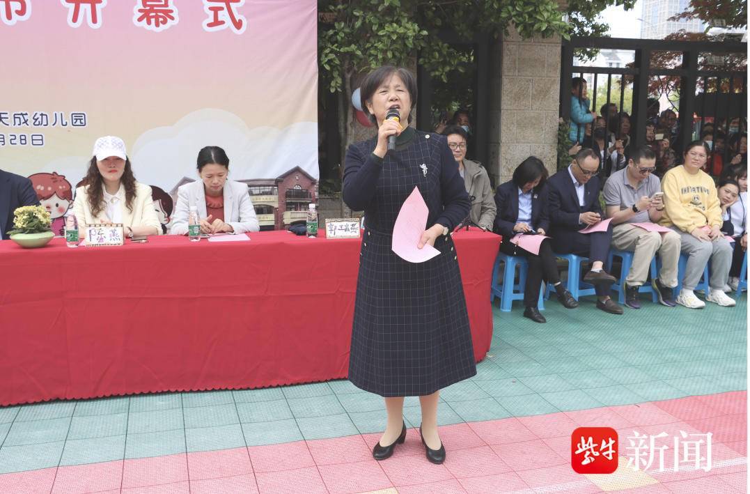 幼儿体育教育示范基地揭牌_苏州市吴中区天成幼儿园游戏节_苏州天成幼儿园学费