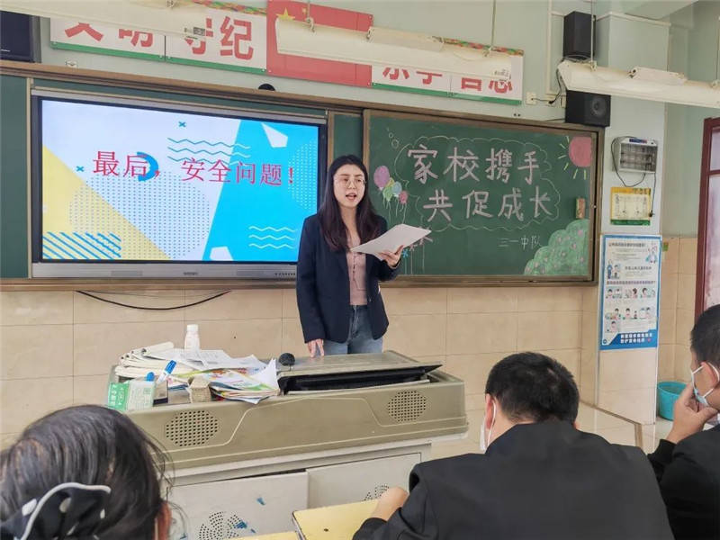 大雁塔小学西沣分校举行三年级春季家长会