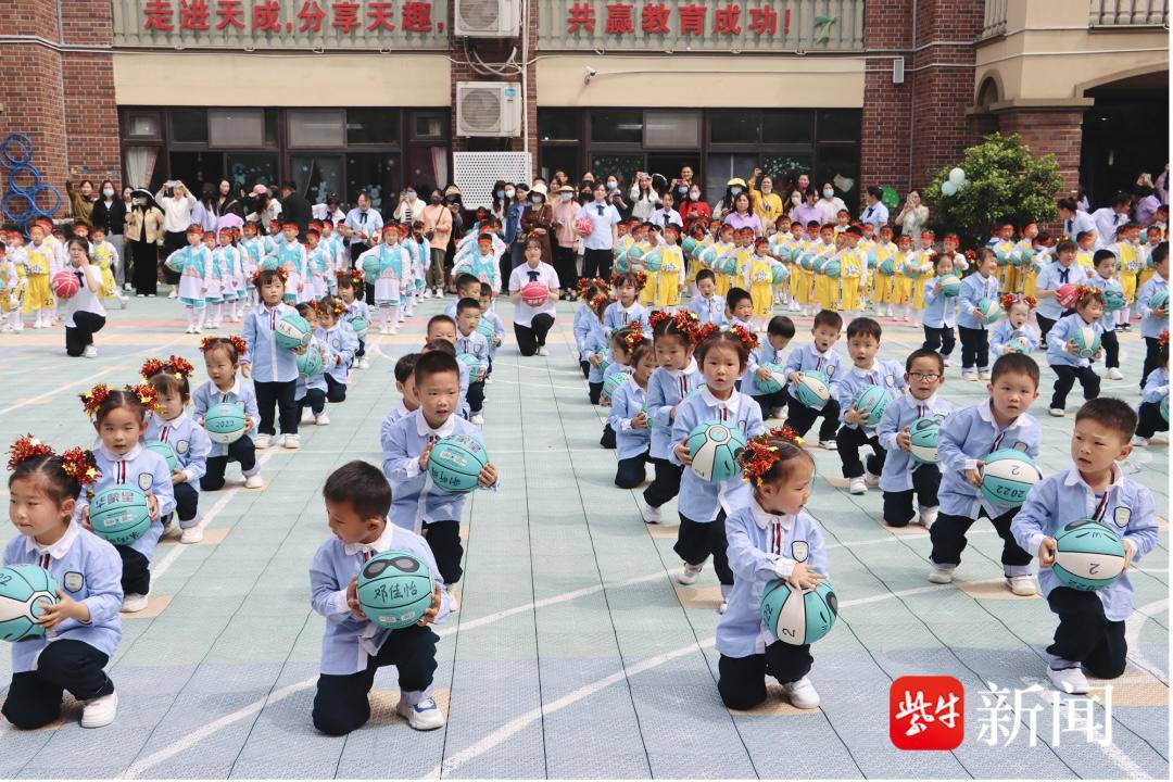 幼儿体育教育示范基地揭牌_苏州天成幼儿园学费_苏州市吴中区天成幼儿园游戏节