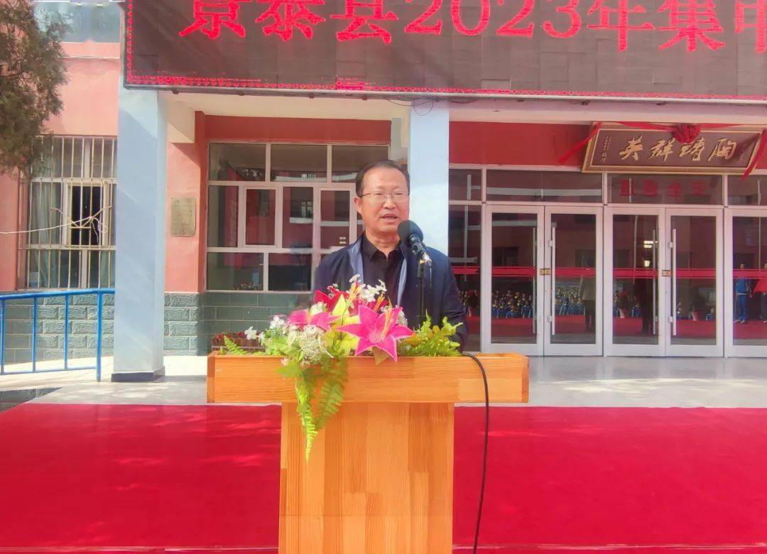 景泰县举行2023年集中入团仪式暨"矢志艰苦奋斗,传承陇人品格"主题