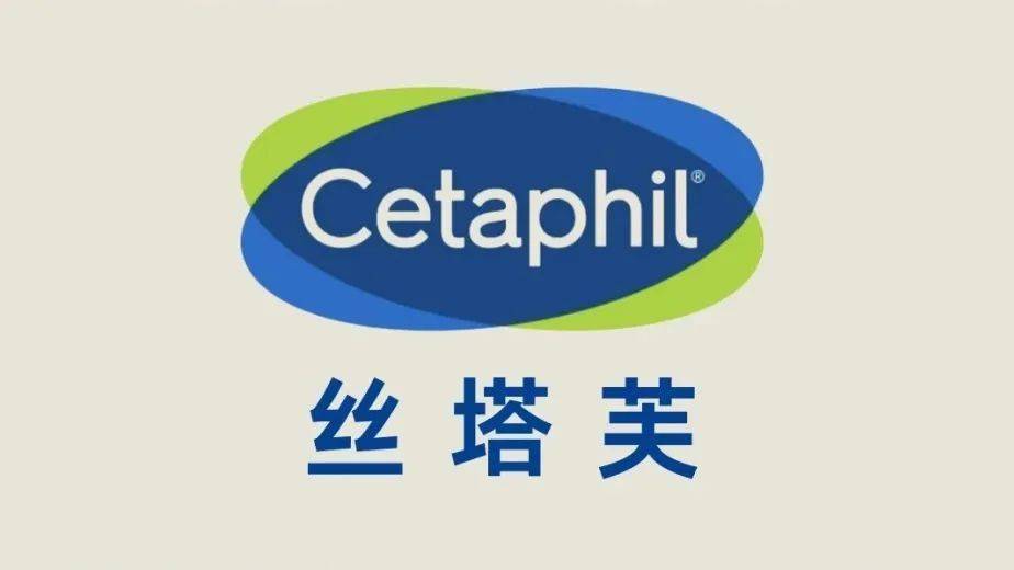 而丝塔芙洗面奶无论出现在哪里都与"安全温和","脆弱肌救星","专业