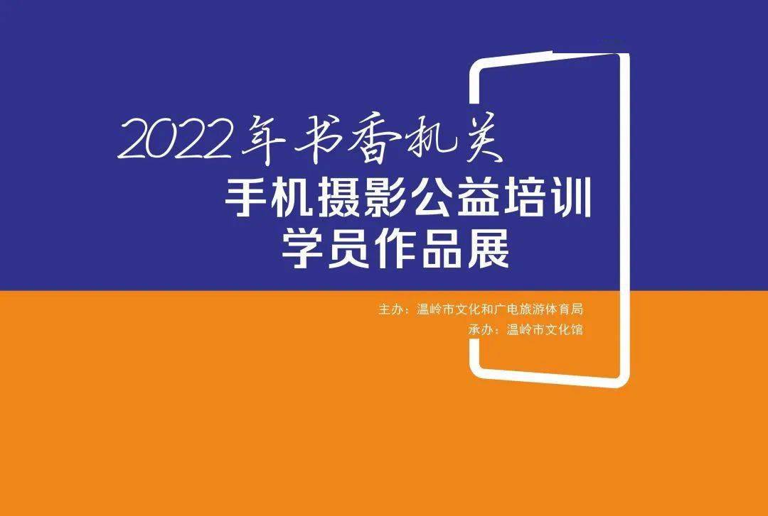 展覽| 2022年