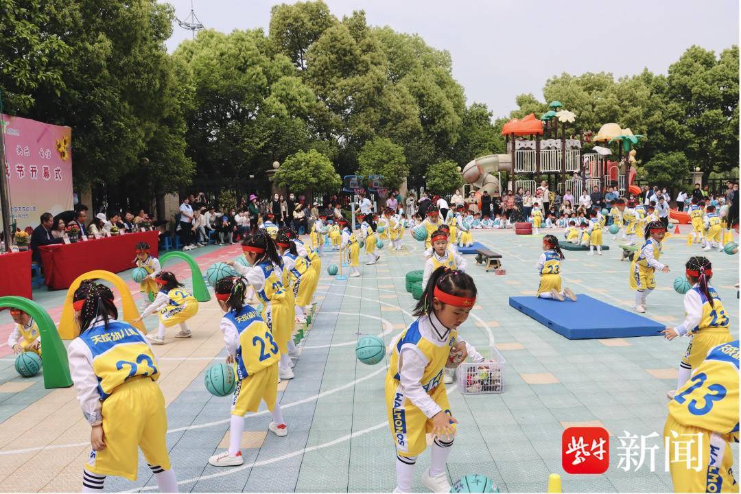 苏州天成幼儿园学费_苏州市吴中区天成幼儿园游戏节_幼儿体育教育示范基地揭牌