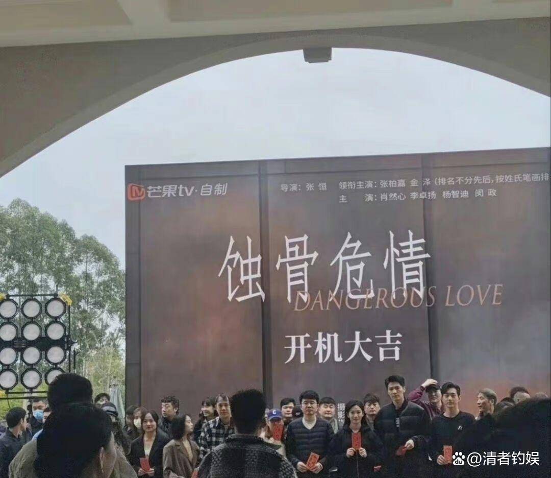 蚀骨危情开拍,女主被各种羞辱_沈修瑾_简童_小说