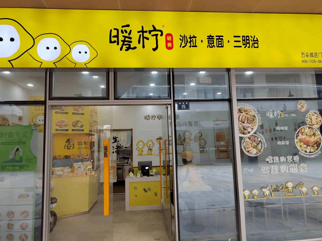 暖柠轻食5.冰箱食材分类分层分区存放整齐.4.