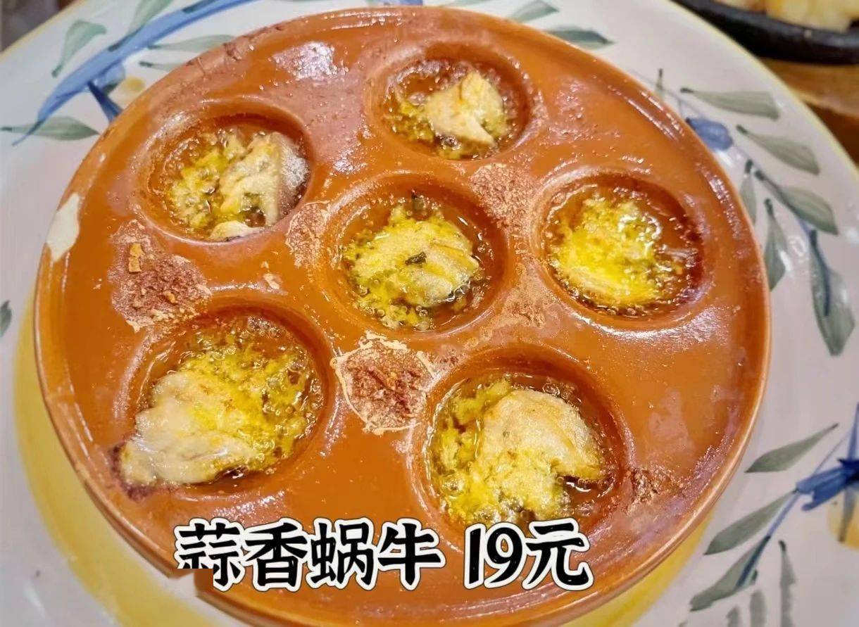萨莉亚_蜗牛_面包