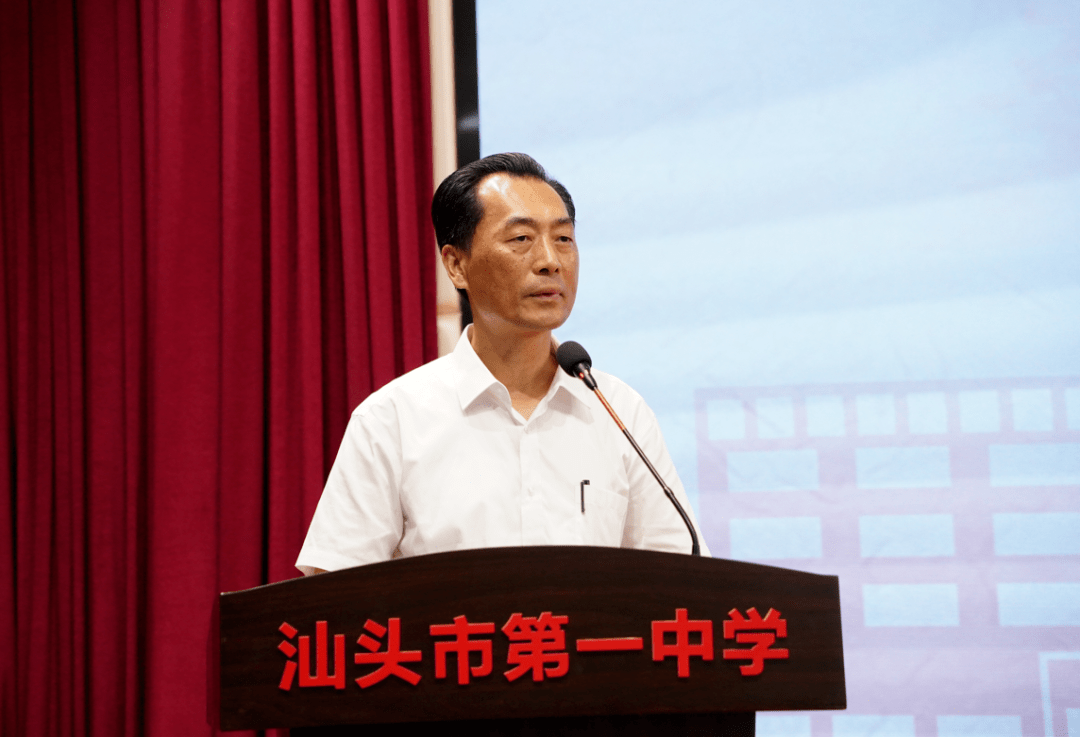 汕头蓝田中学校长图片