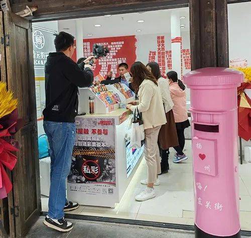 体彩实体店正式入驻东关街_扬州_邮箱_网络