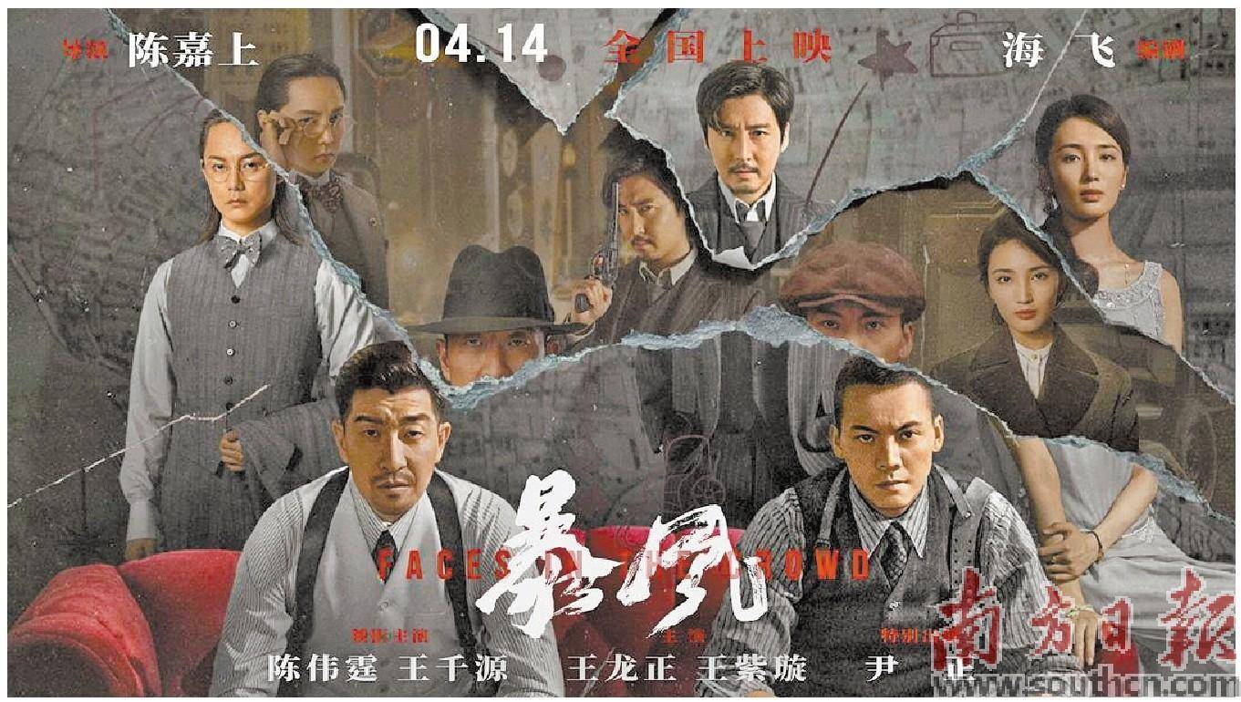 潮汕电影的独特风格与文化反映