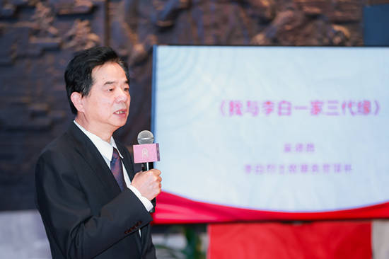 从1983年找到李白烈士故居,与裘慧英,李白之子李恒胜以及李立立成为