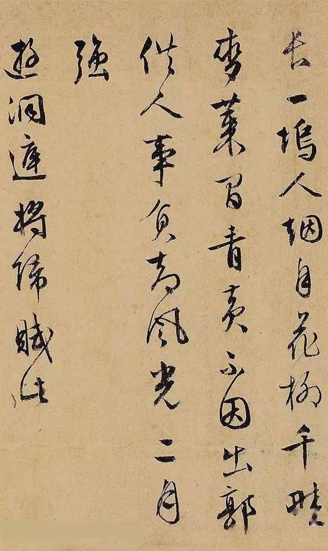 日出吴山敛雾苍,平桡十里下横塘.