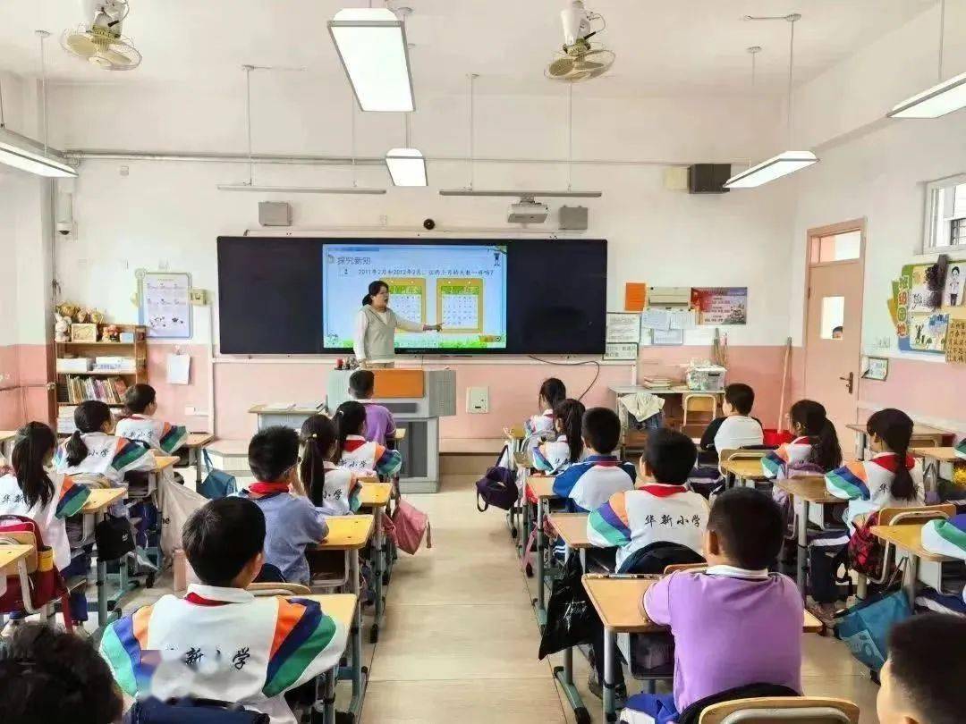 华新小学:敞开大门办教育 家校携手心连心_课堂_活动_家长