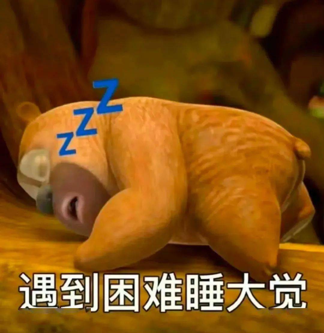 聊天实用表情包 | 躺赢_il_熊猫头_公众