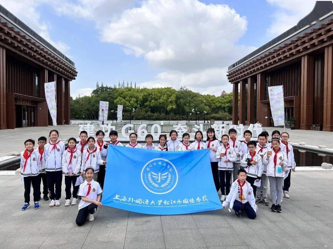 【校园通讯】上外松外"子衿阅读节":阅读世界,成就自我_活动_英语