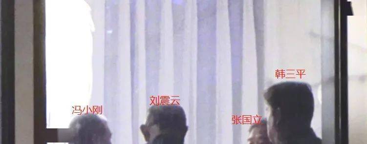 京圈大佬聚会，冯小刚刘震云推杯问盏，韩三平疑不愉快，张国立走路不稳！-冯小刚京圈大佬饭局