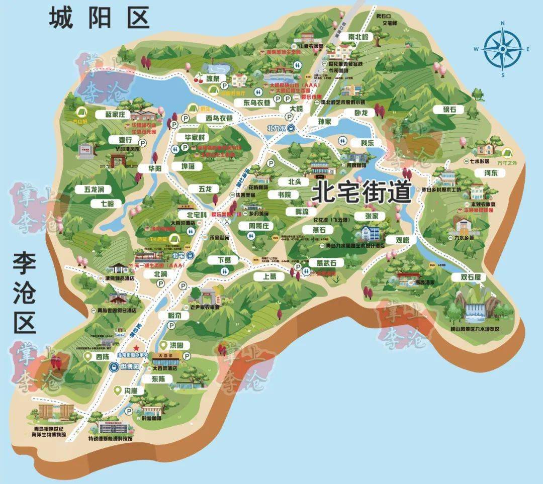 青岛北宅樱桃节的出行攻略及提示_停车场_崂山_停车位