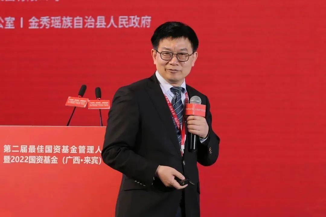 刘健钧:差异化定位,市场化运作,更好发挥国有母基金的作用_政府_引导