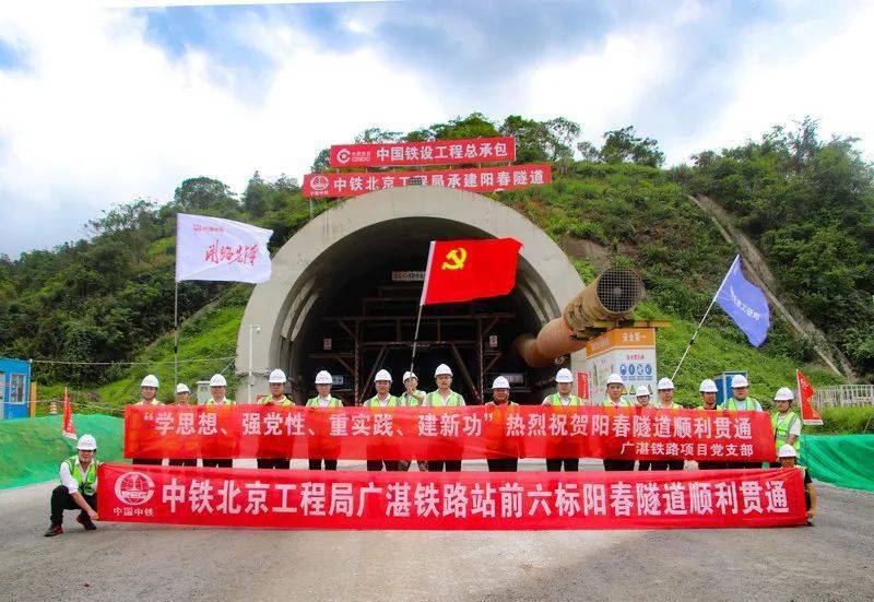 顺利贯通!广湛高铁阳江段有突破进展