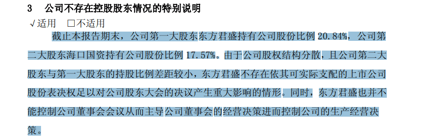 历史司法拍卖成交股价情况（司法拍卖上市公司股票会受限吗） 第5张