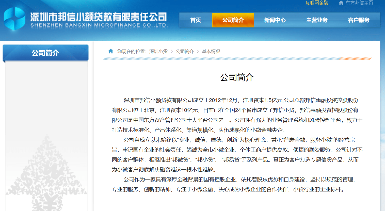 企查查风险提示24是什么意思（企查查风险提示多少算危险） 第3张