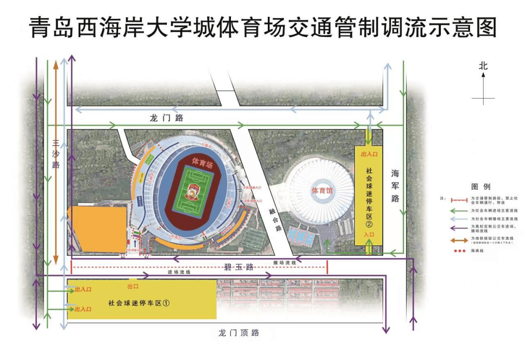 青岛天泰体育场平面图图片