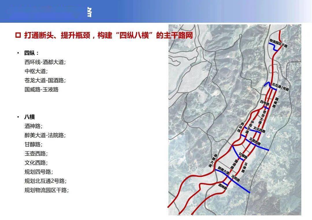 仁怀市最新规划图图片