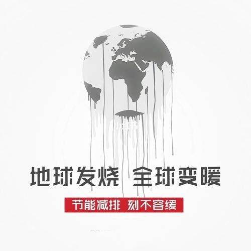 科技变暖全球发展趋势_全球变暖科技_全球变暖科技作文