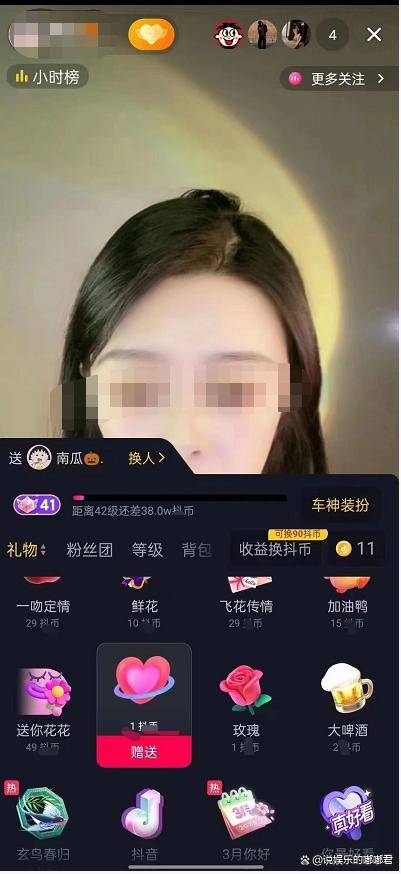 抖音号等级出售网站是什么
