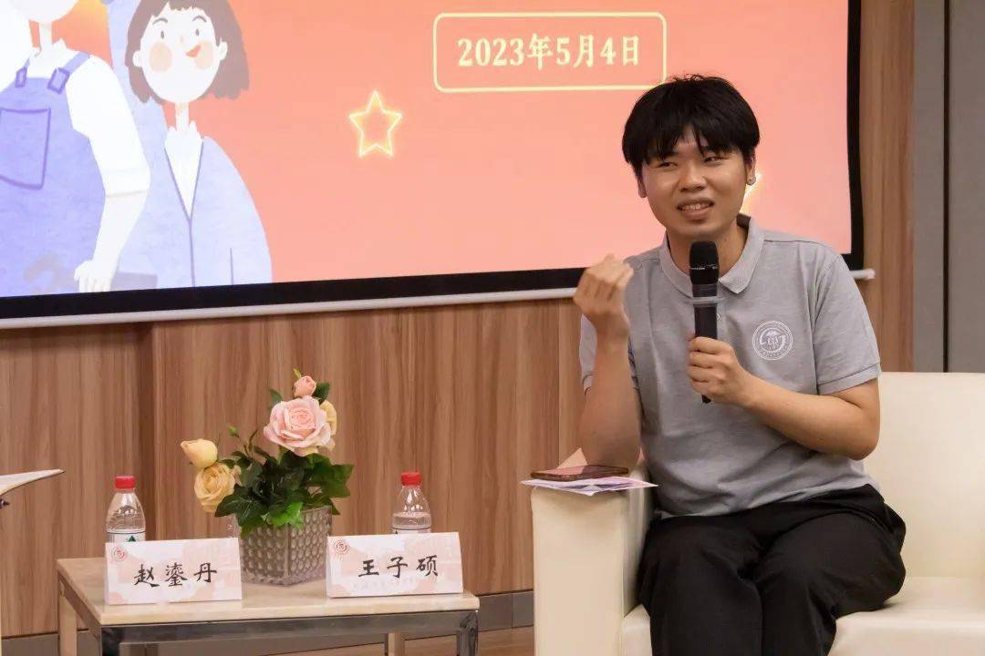 刘伟老师首先作题为《青年与时代:从领袖的青年岁月汲取青春力量》的