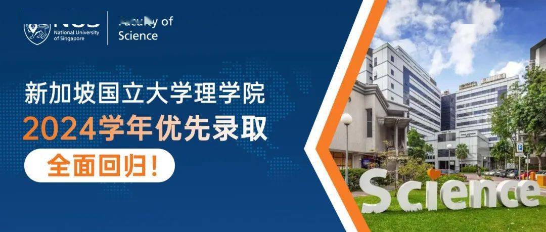 新加坡國立大學風險管理研究院下的金融工程碩士(mfe)已於2023年5月1