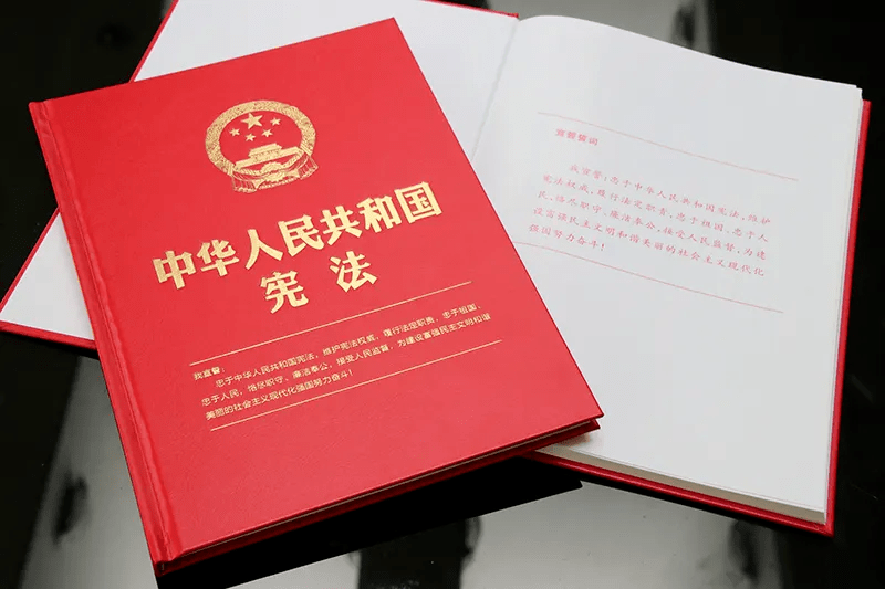 【普法宣传】《中华人民共和国宪法》小知识_公民_权利_儿童