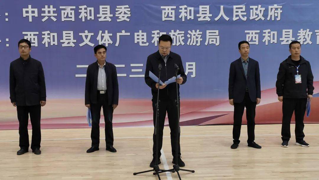 西和县首届全民运动会暨2023年中学生田径运动会篮球赛正式开赛_工作