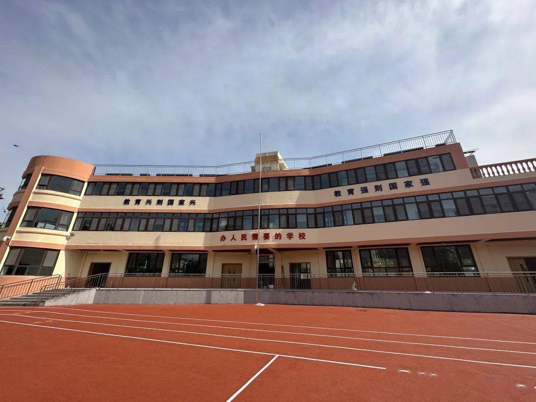 青岛实验初级中学 来自搜狐网