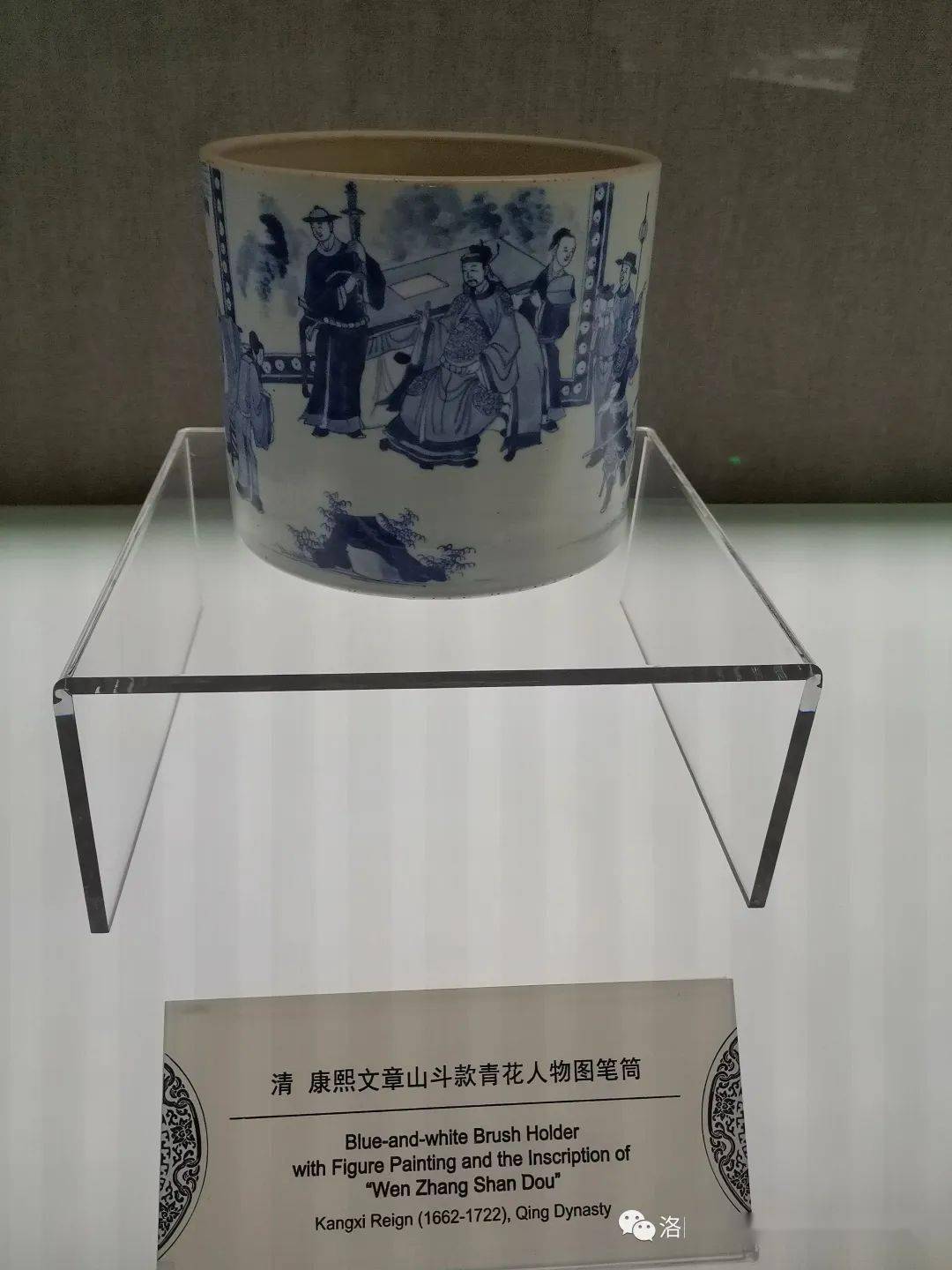 博物馆藏的这些康熙青花瓷器，可作为淘藏参照的标准品_搜狐网