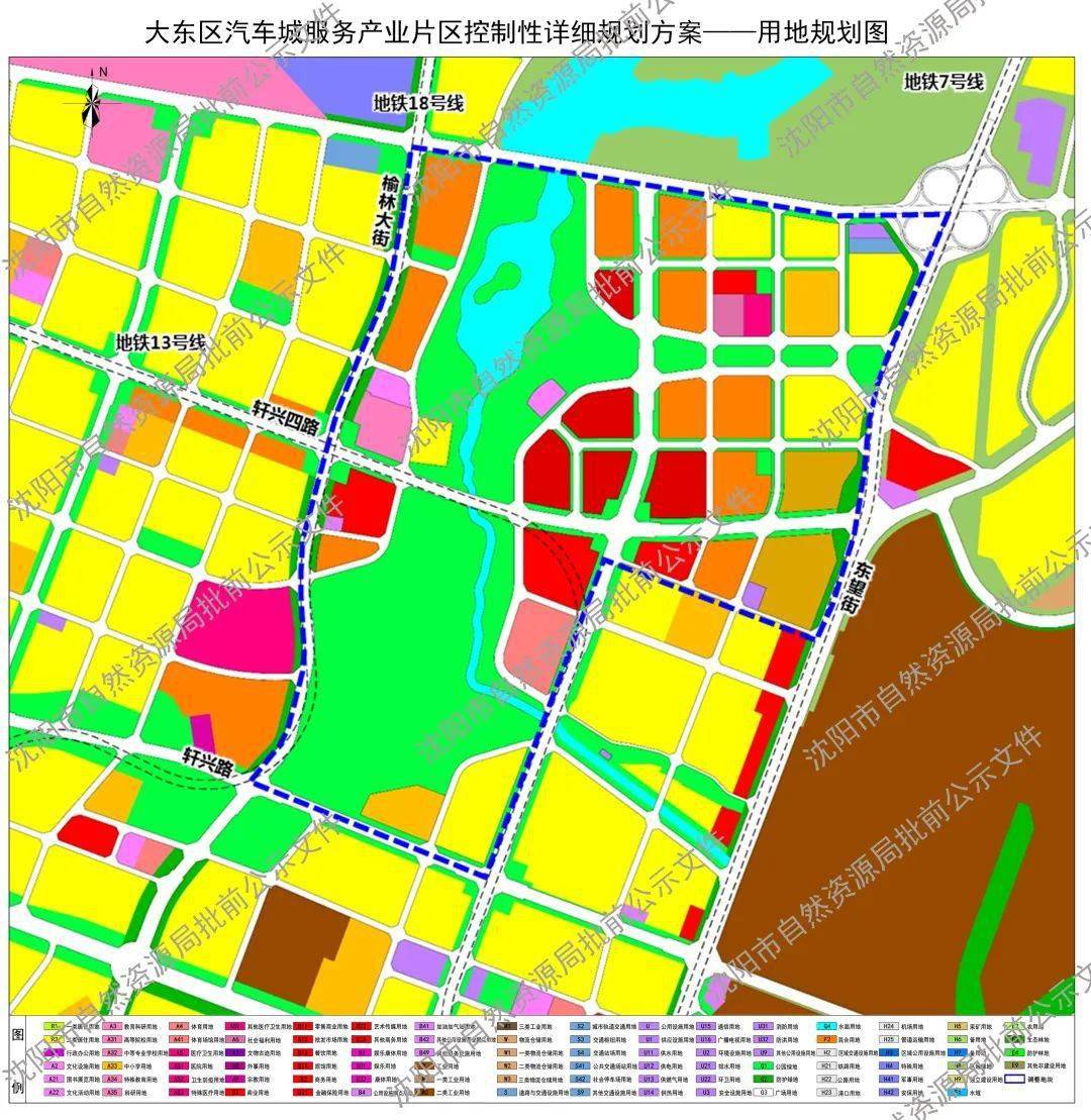 大东区土地规划图图片