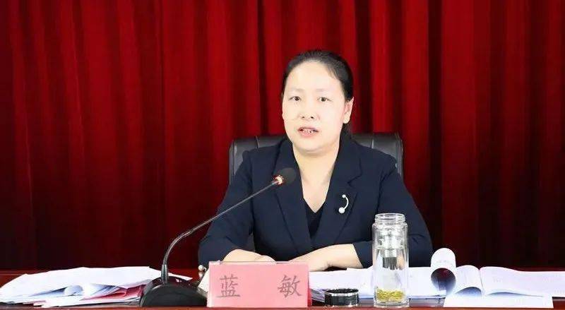 工作调度会议召开,县卫健委党工委书记,主任候选人蓝敏出席会议并讲话