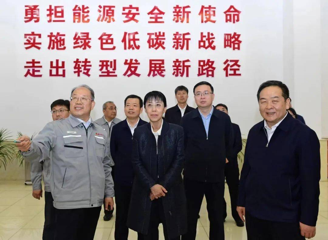 5月9日,副省长赵红严深入潞安化工集团煤基清洁能源
