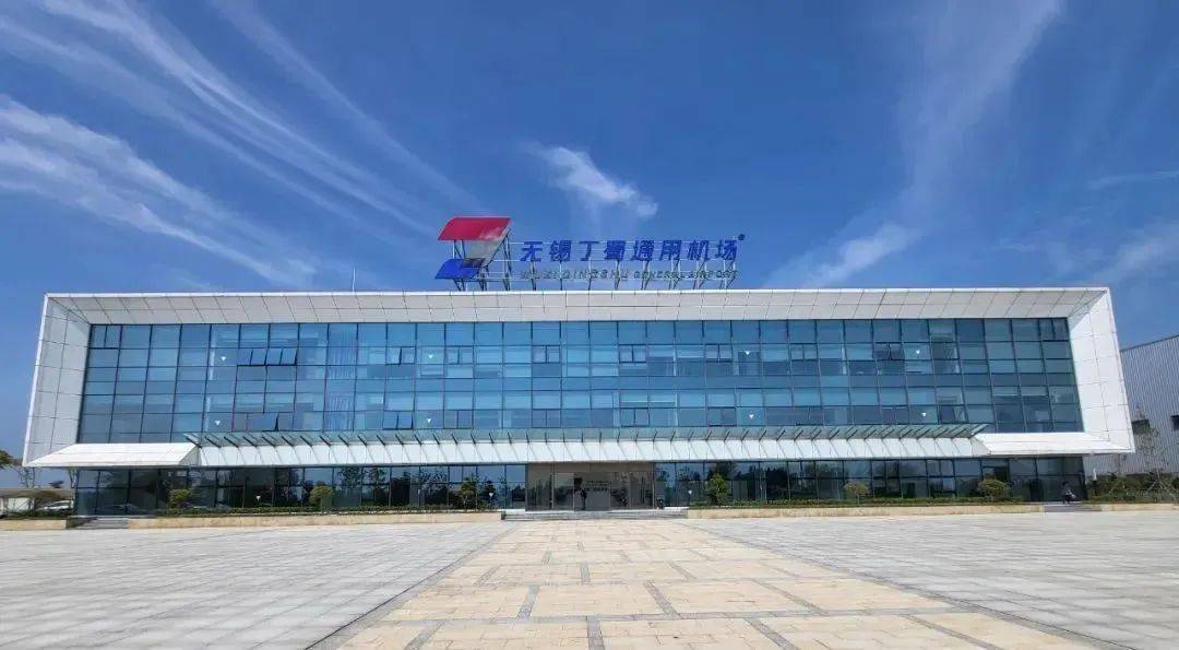 2023th中国城市土地展 · 参展城市：陶都宜兴，生态宜居（宜兴市陶都房地产土地评估有限公司）
