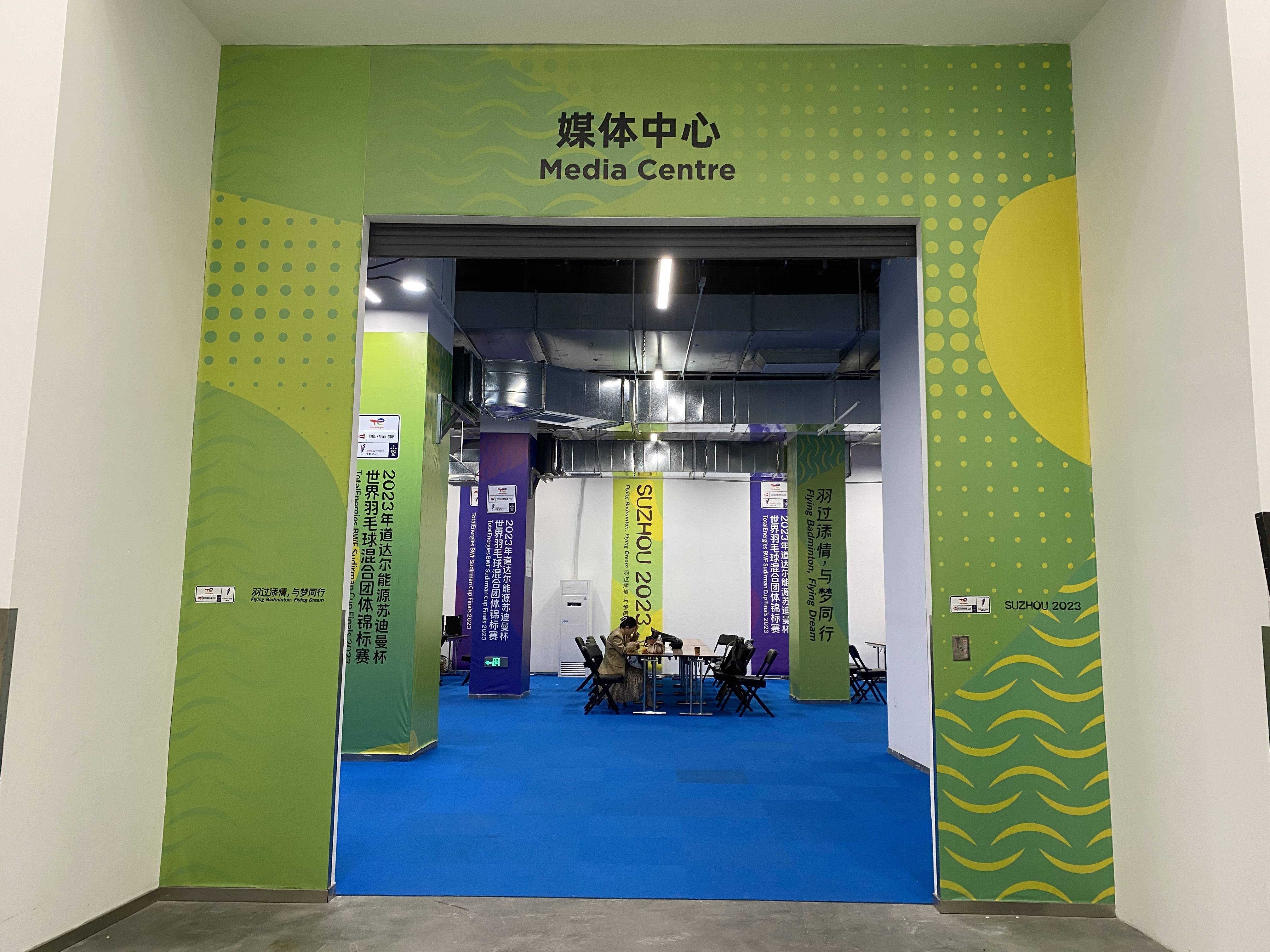 追光| 一起来探馆苏迪曼杯_比赛_场地_场馆