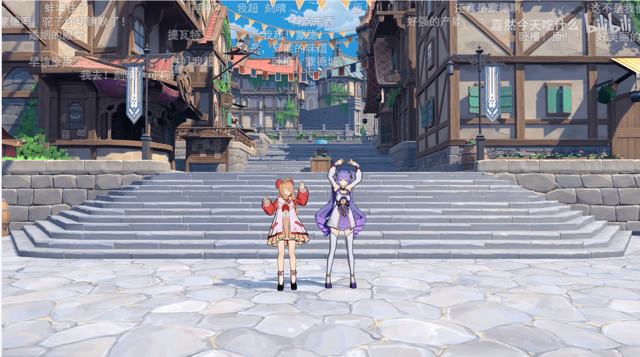 a-soul成员嘉然和向晚直播出现在《原神》的游戏场景