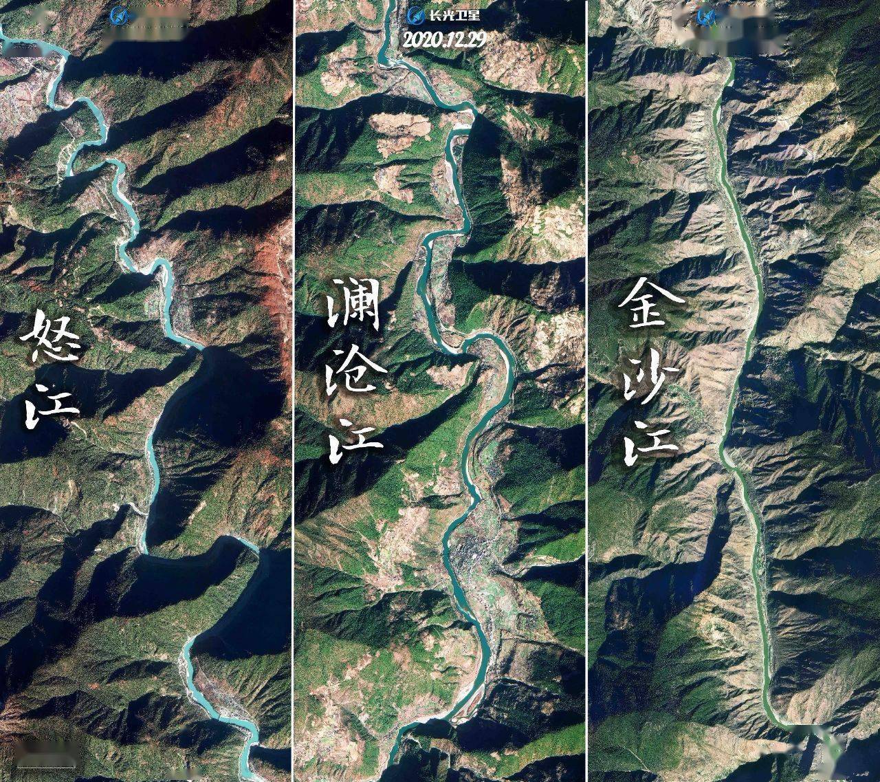 云南三江并流卫星图图片