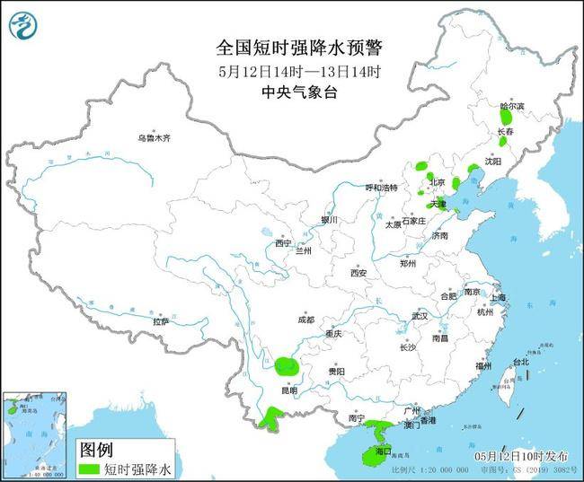 京津冀居民注意！8至10级雷暴大风或冰雹将来袭……