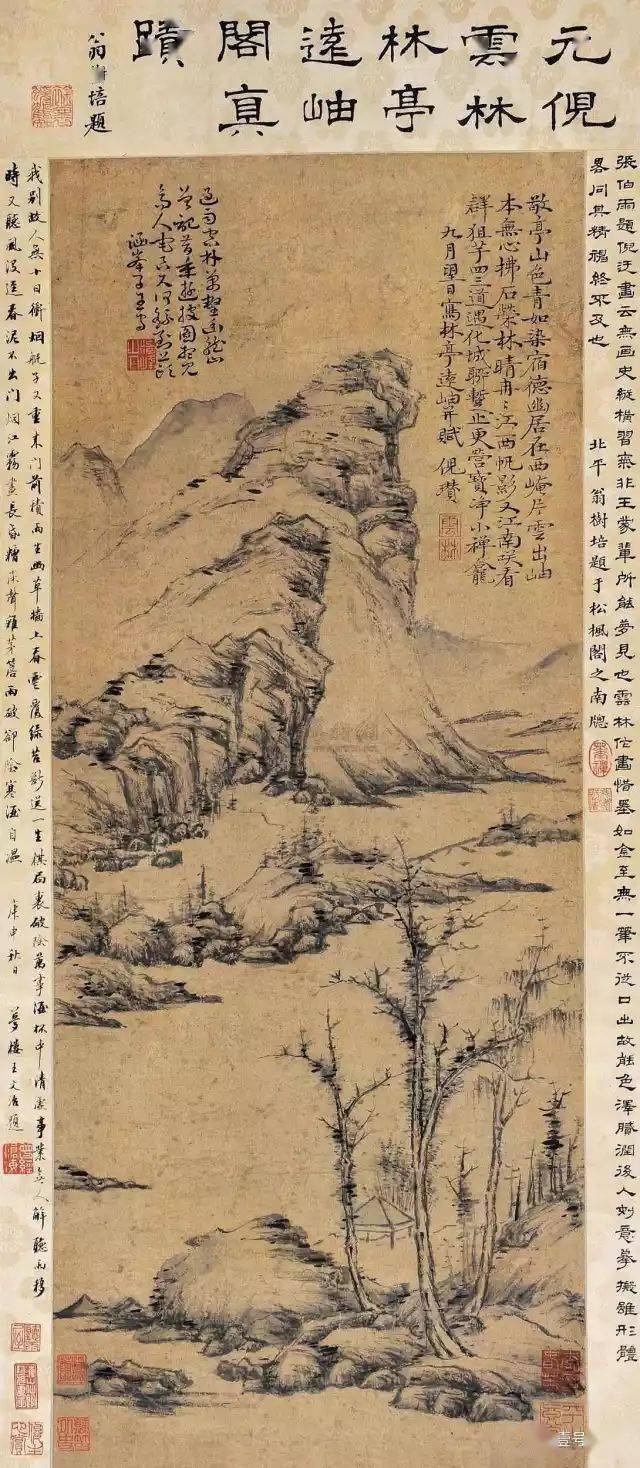 山水_董源_画风